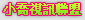 華人成人免費